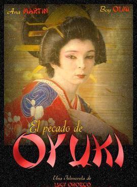 El pecado de oyuki