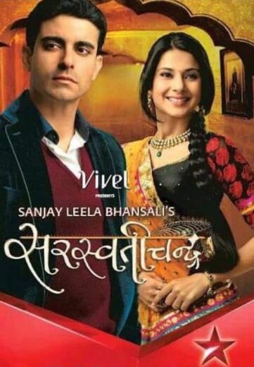 Saras y Kumud