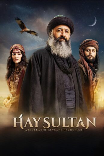 Hay Sultan en Espanol